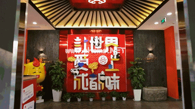 第十五屆成都國際美食節(jié)即將開幕